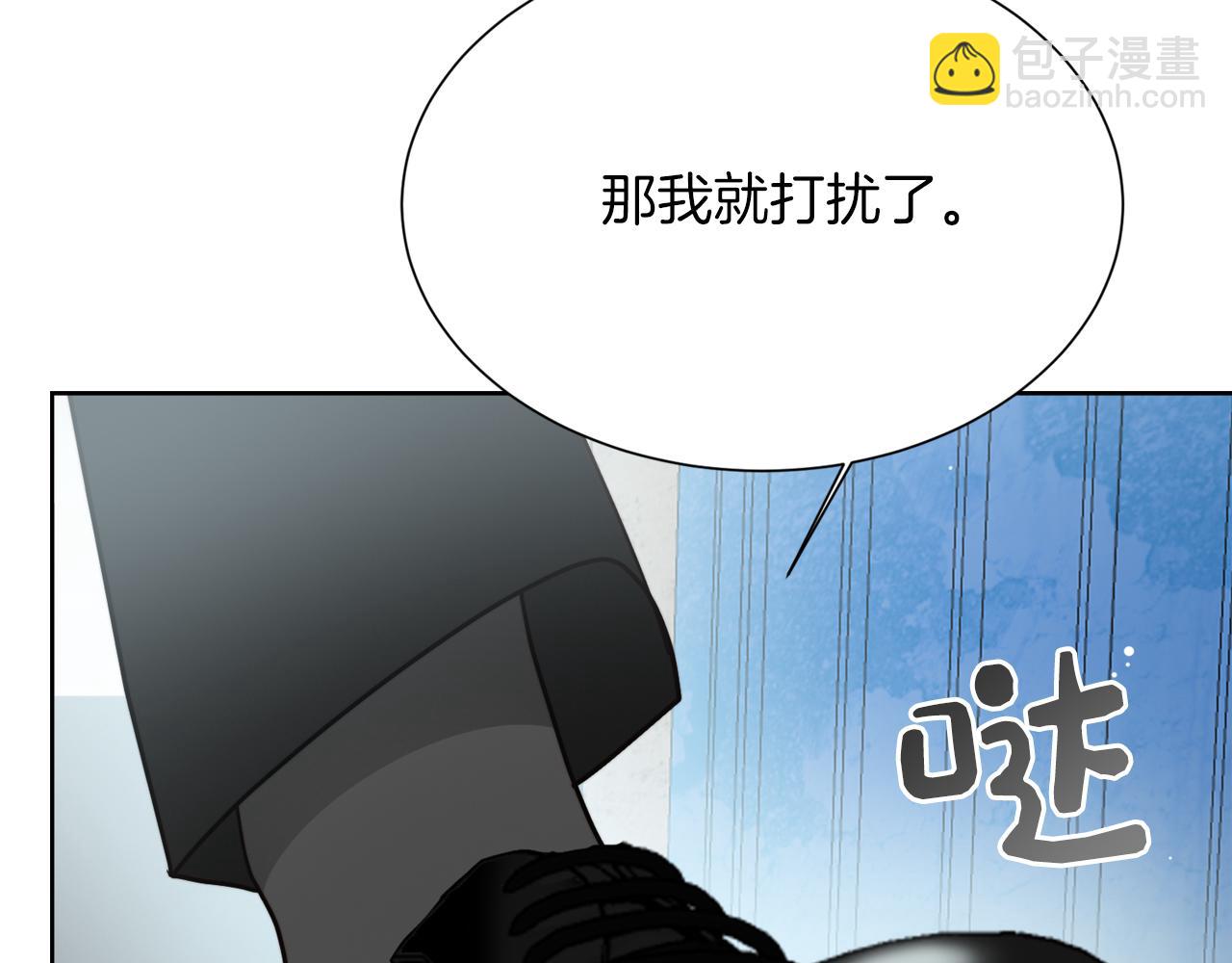 第23话 大佬有点萌~(1/5)-第23话
