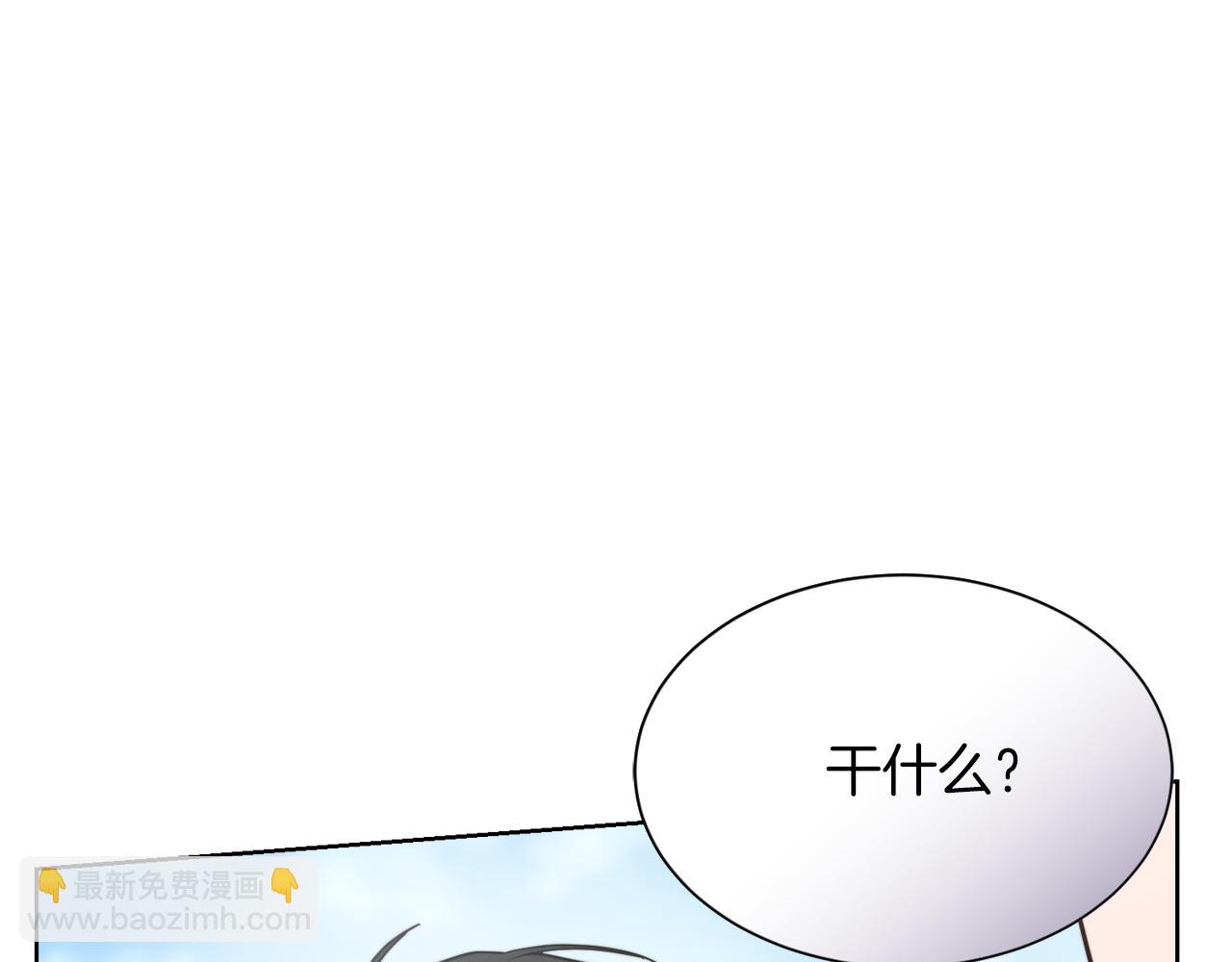 第23话 大佬有点萌~(1/5)-第23话