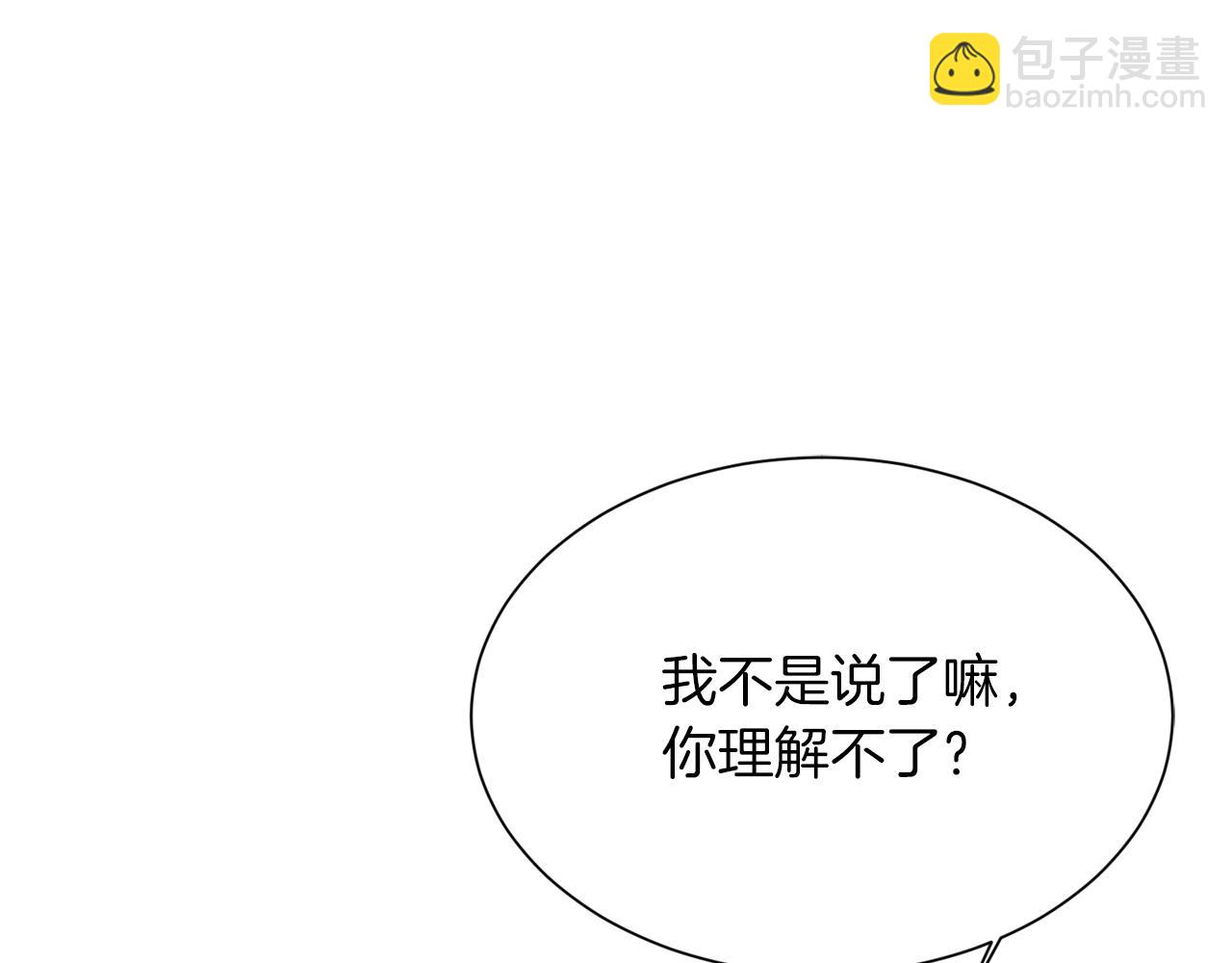 第23话 大佬有点萌~(1/5)-第23话