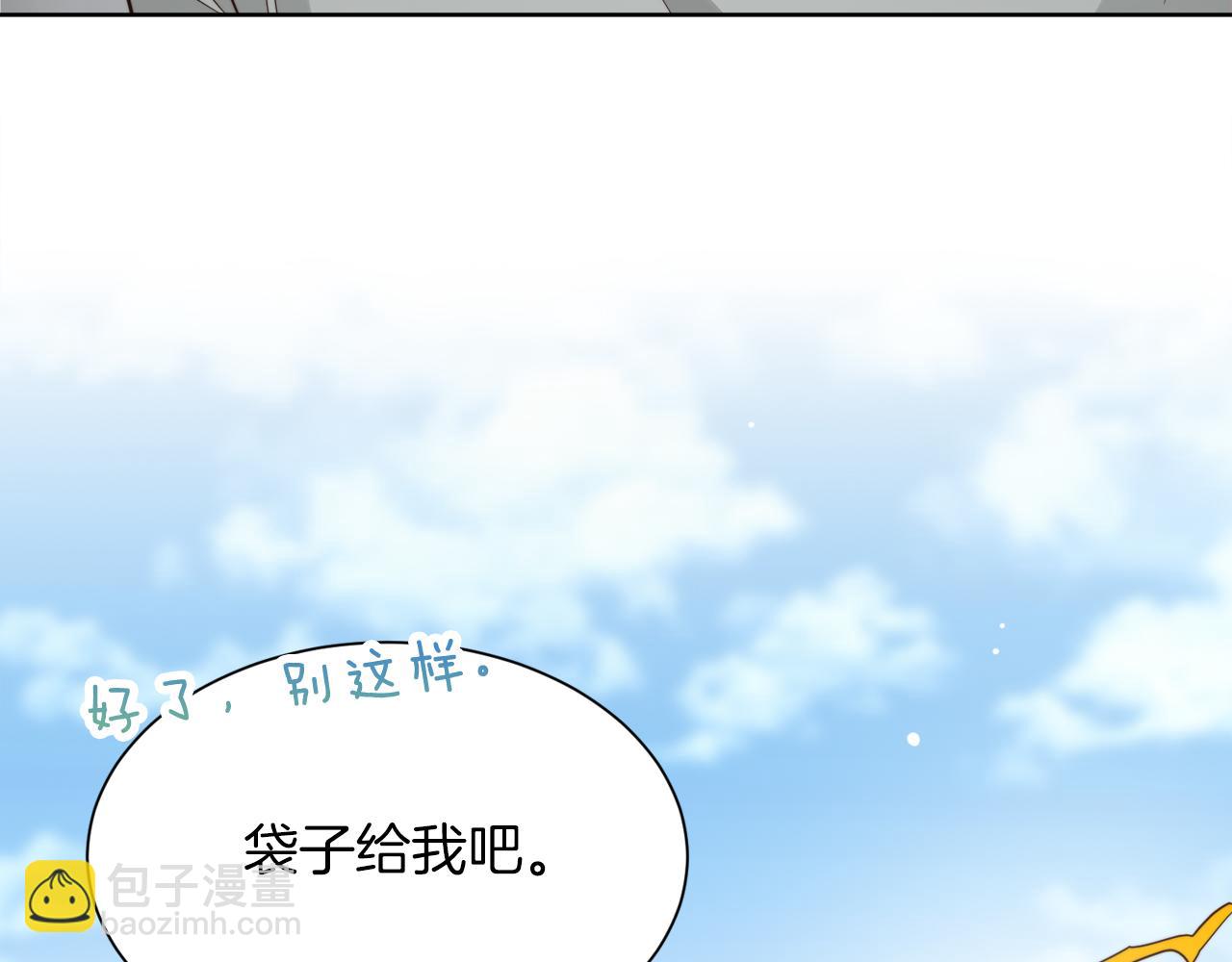 第23话 大佬有点萌~(1/5)-第23话