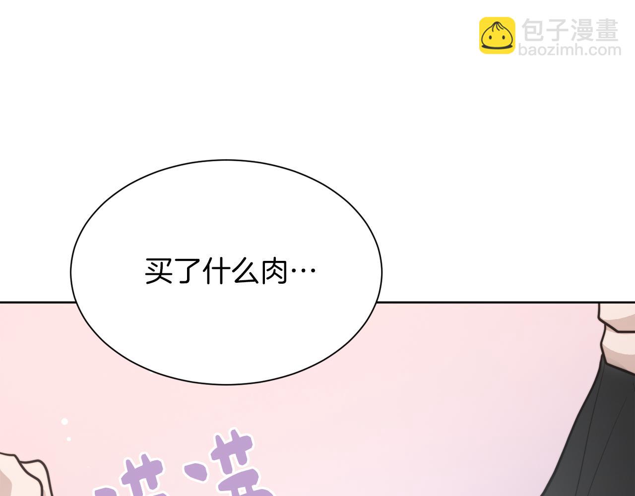 第23话 大佬有点萌~(1/5)-第23话