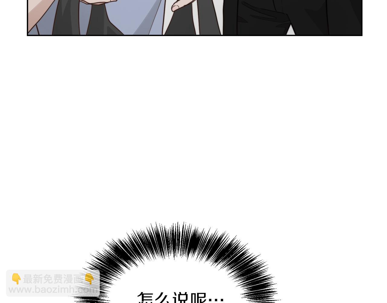 第23话 大佬有点萌~(1/5)-第23话