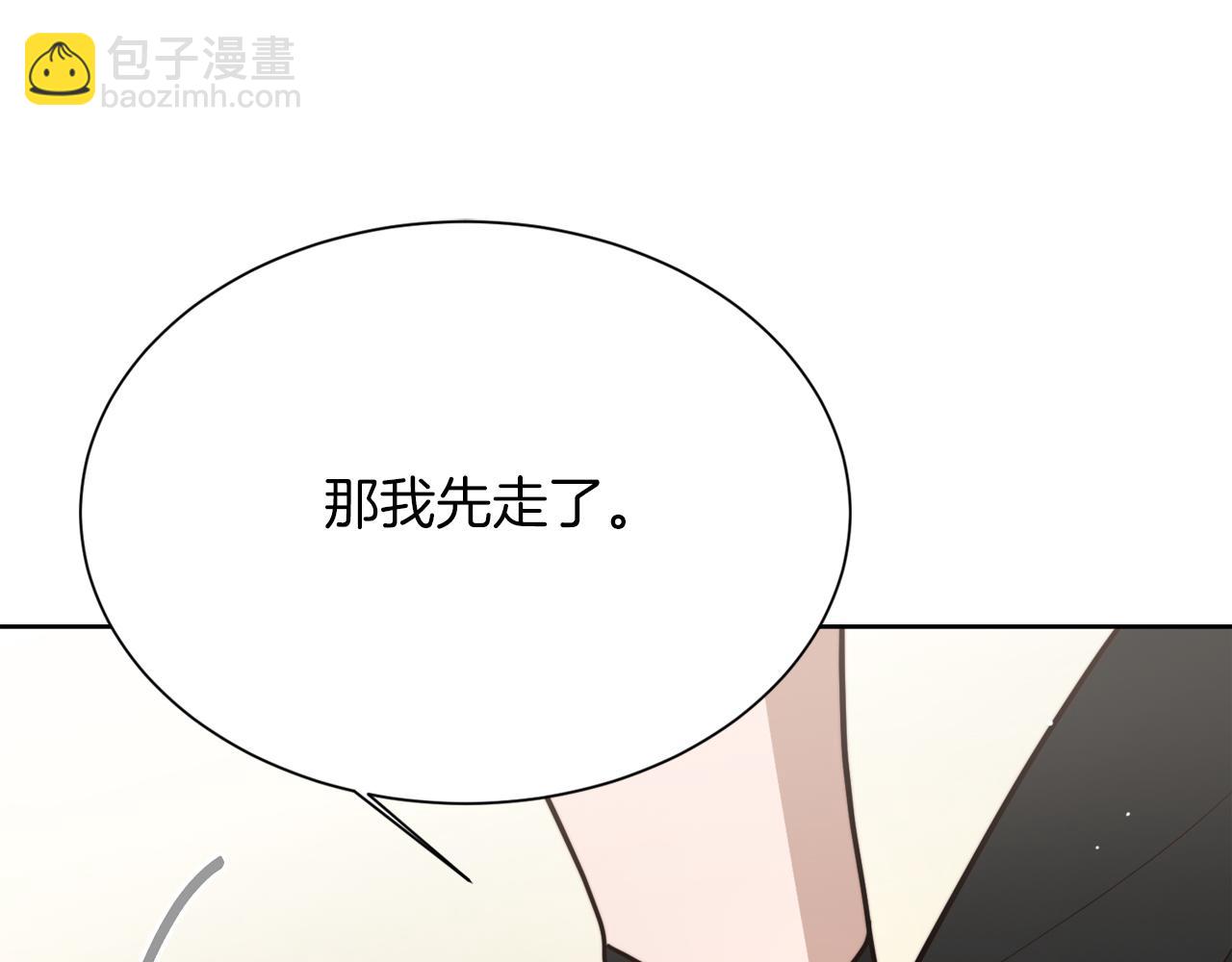 第25话 决定(1/6)-第25话