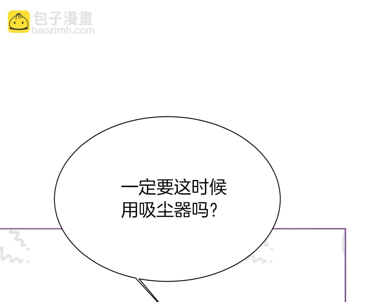 第29话 测试(1/6)-第29话