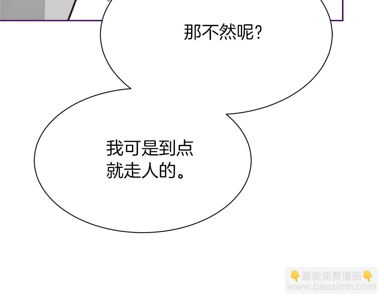 第29话 测试(1/6)-第29话
