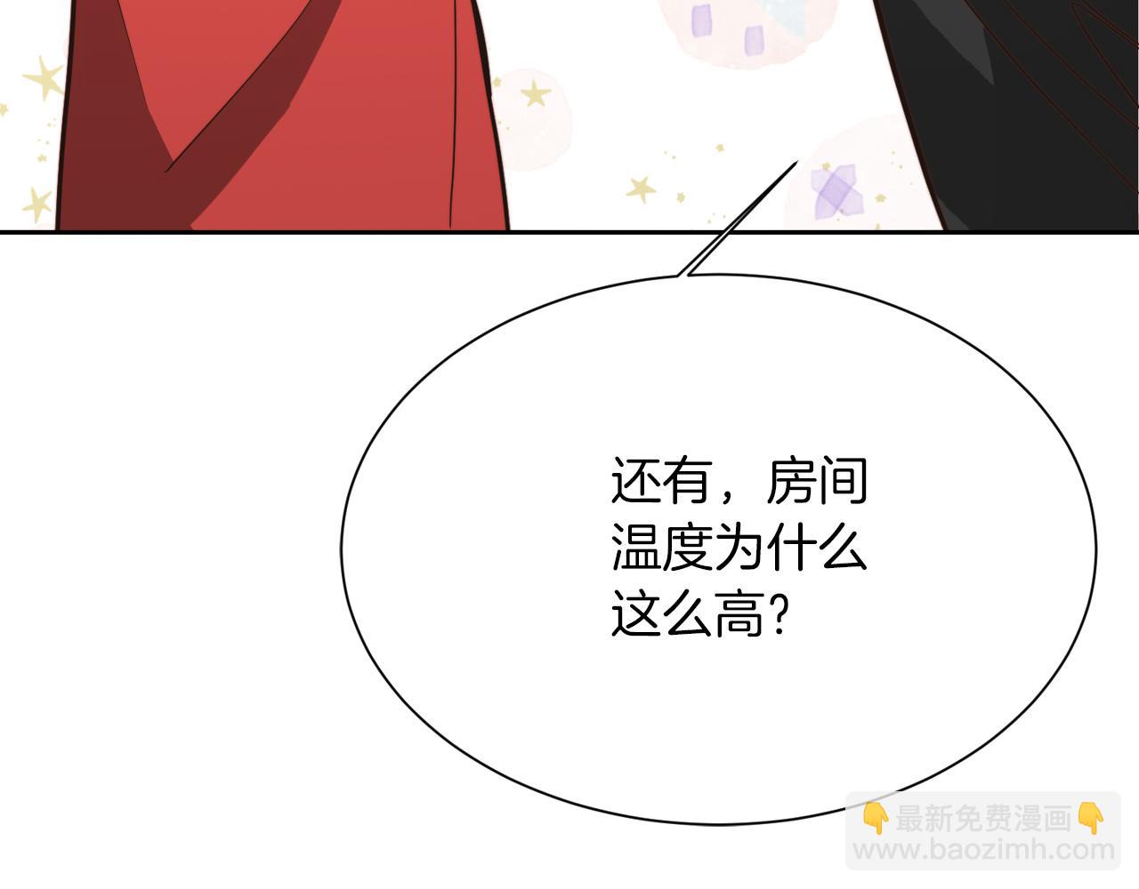 第29话 测试(1/6)-第29话