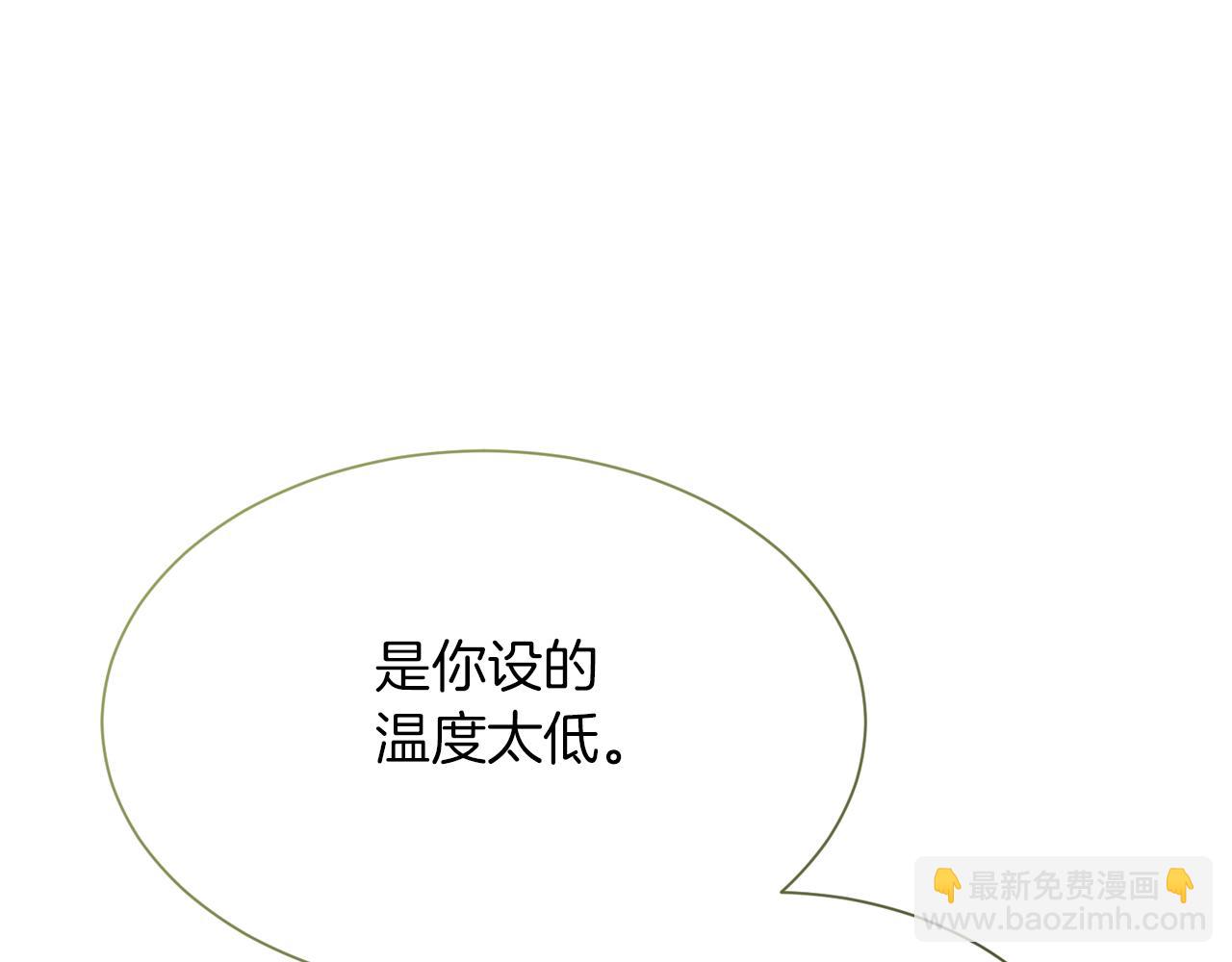 第29话 测试(1/6)-第29话
