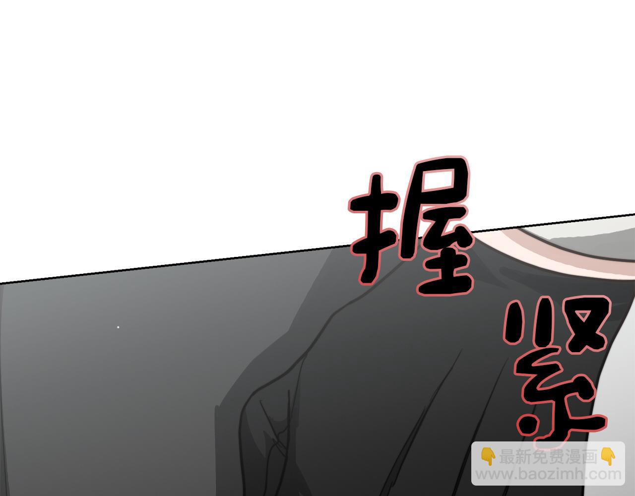 第29话 测试(1/6)-第29话