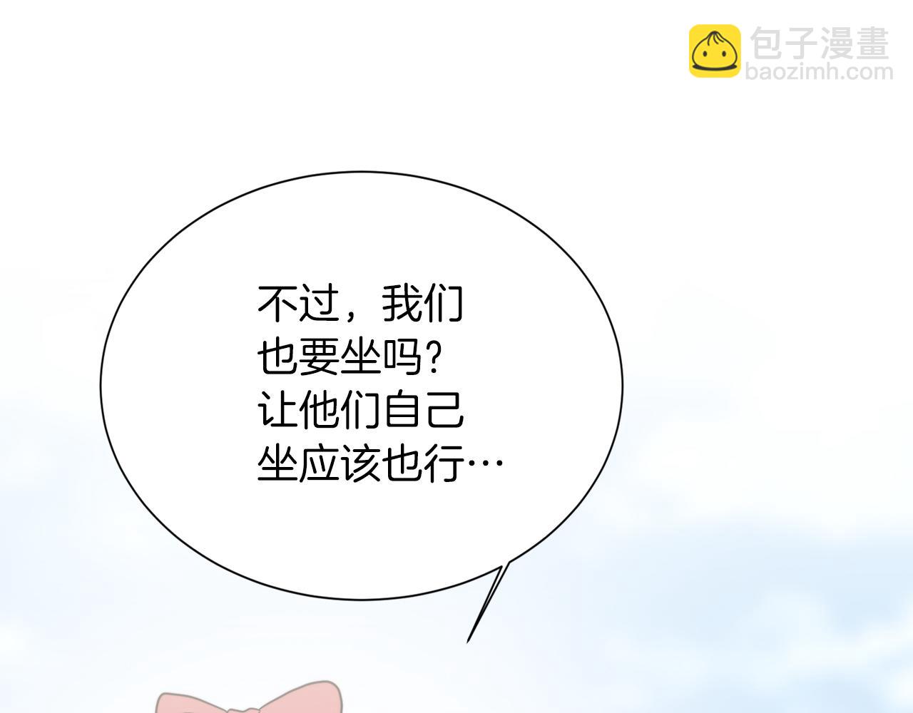 第31话 约定(1/5)-第31话