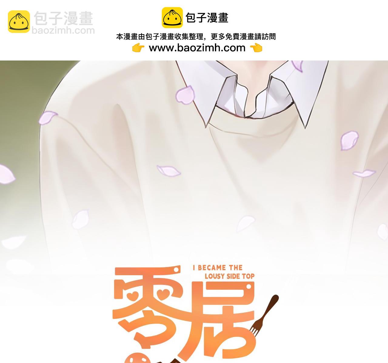 第31话 约定(1/5)-第31话