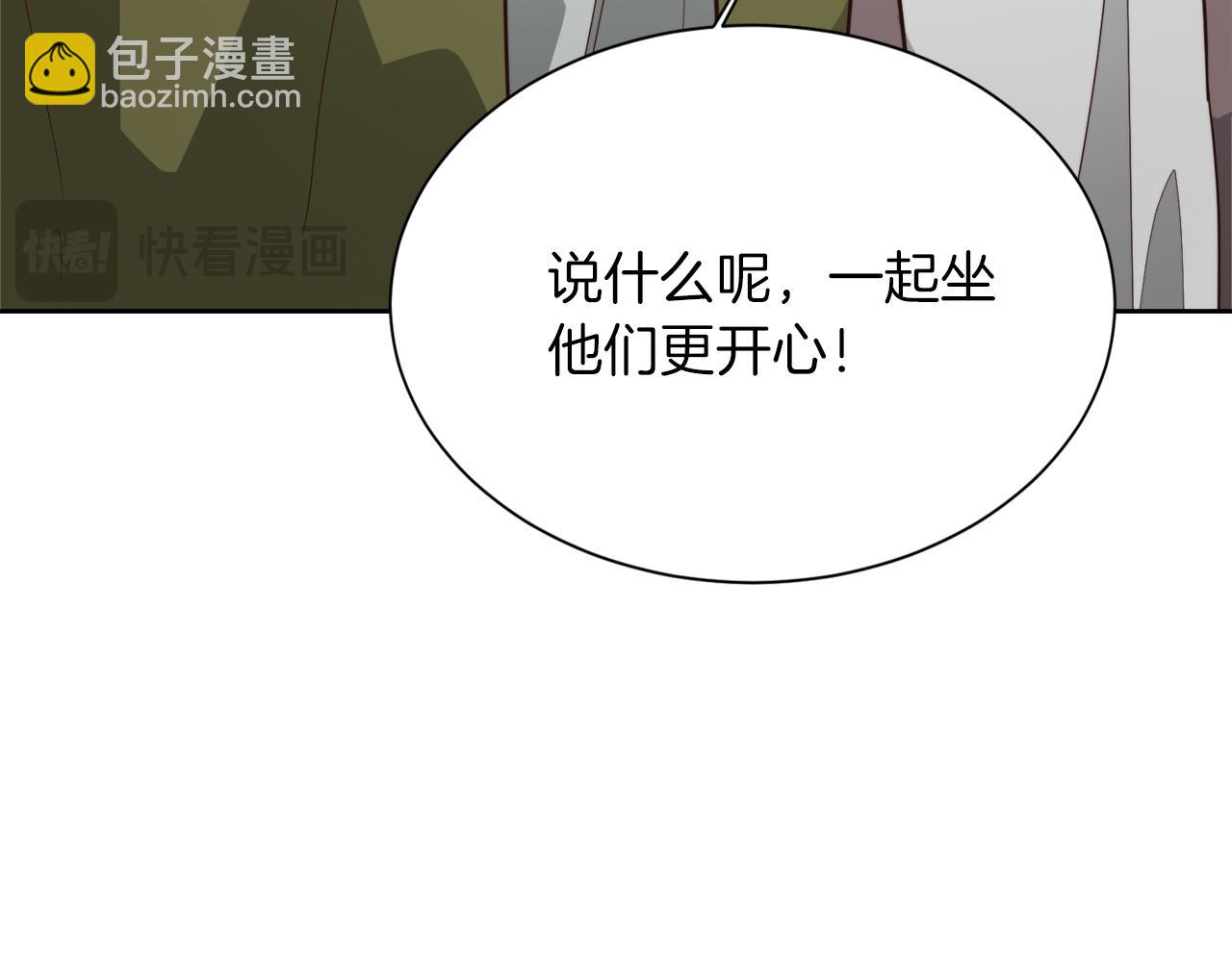 第31话 约定(1/5)-第31话