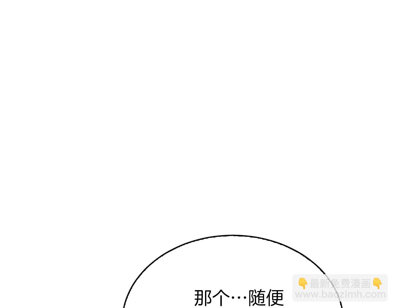 第33话 变亲近了(1/5)-第33话