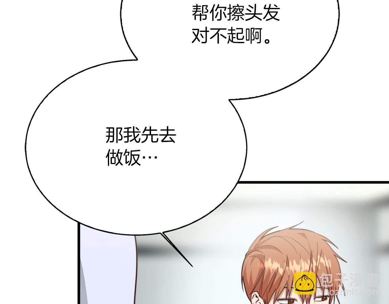 第33话 变亲近了(1/5)-第33话