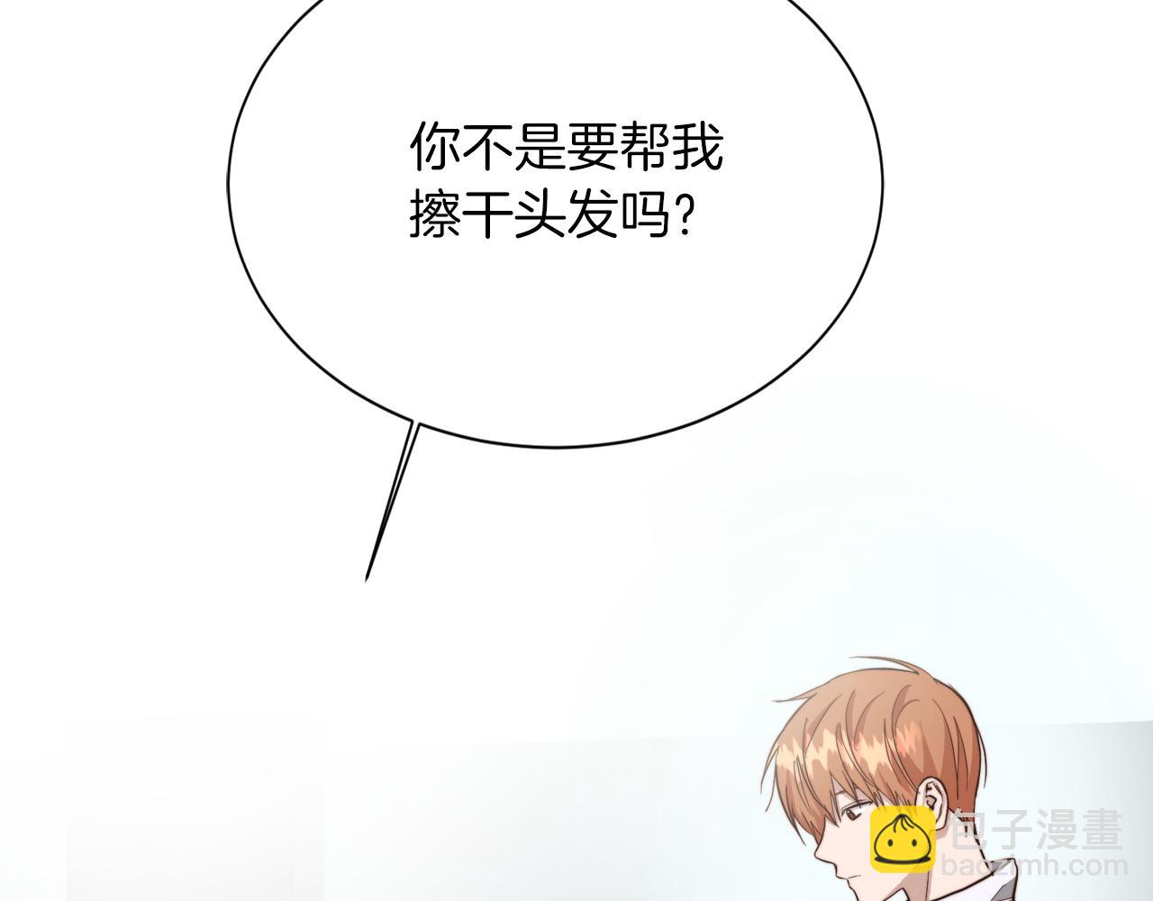 第33话 变亲近了(1/5)-第33话