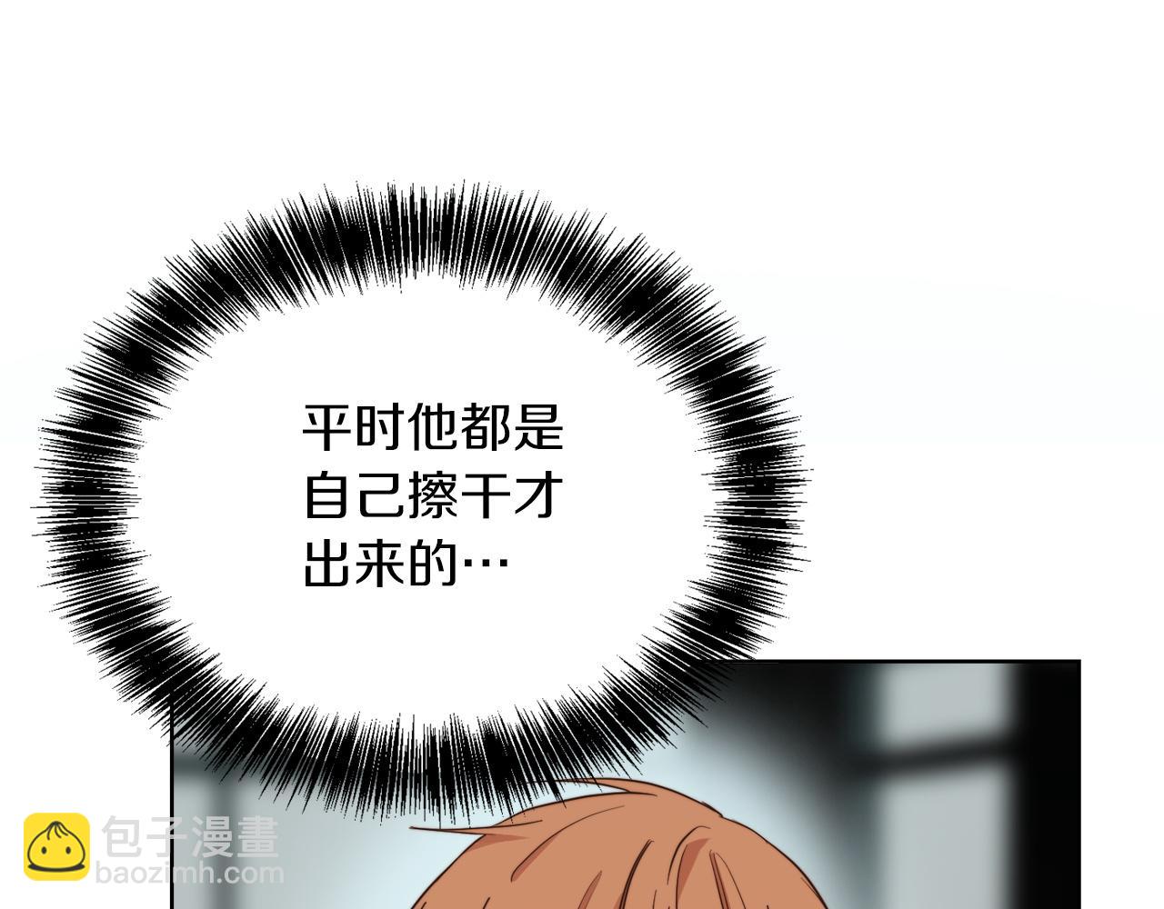 第33话 变亲近了(1/5)-第33话