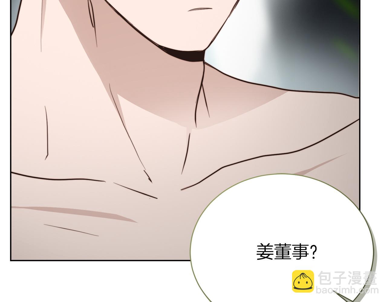 第33话 变亲近了(1/5)-第33话