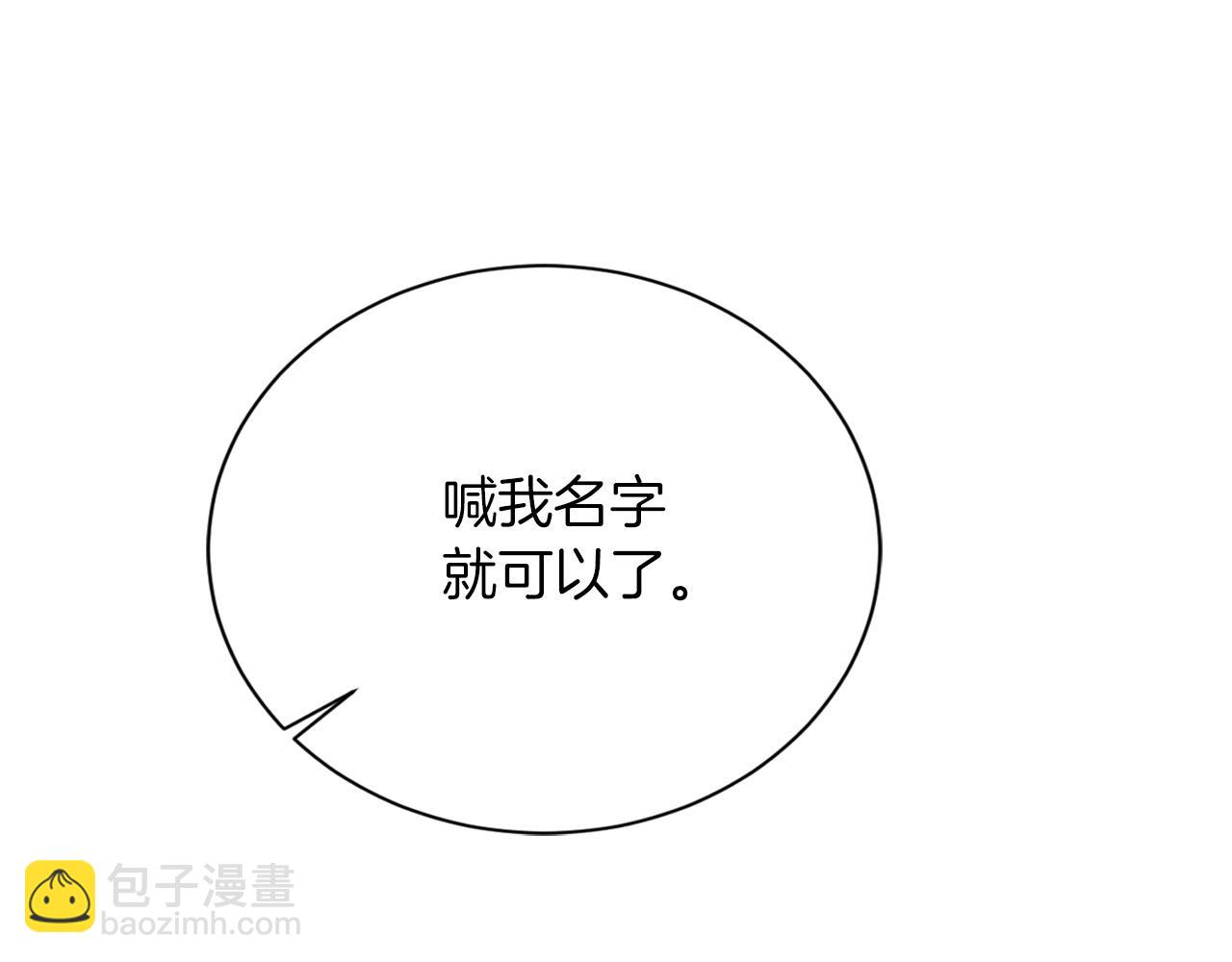 第33话 变亲近了(1/5)-第33话