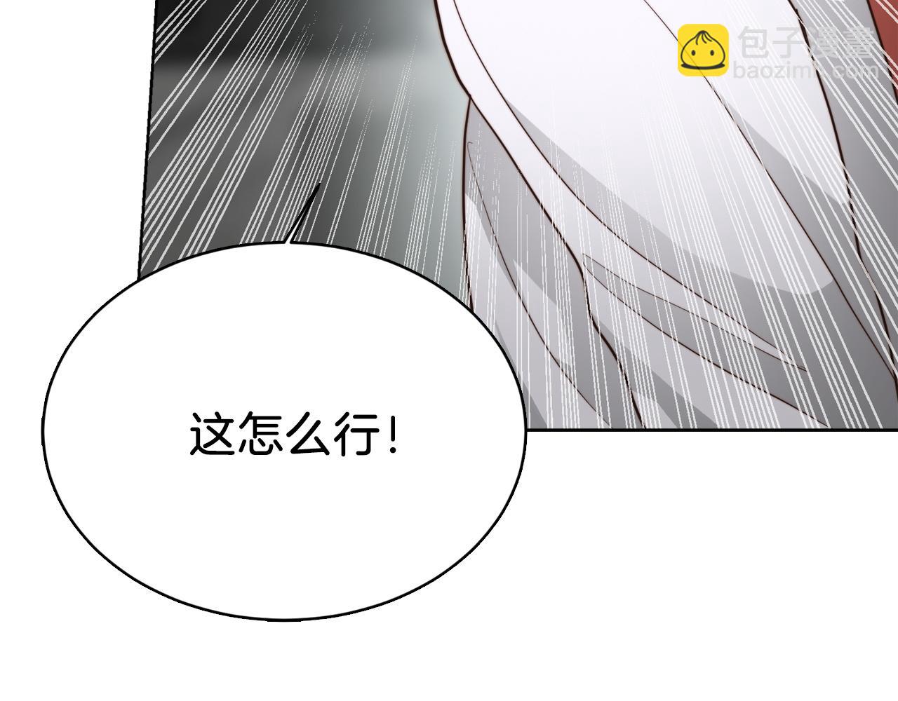 第33话 变亲近了(1/5)-第33话