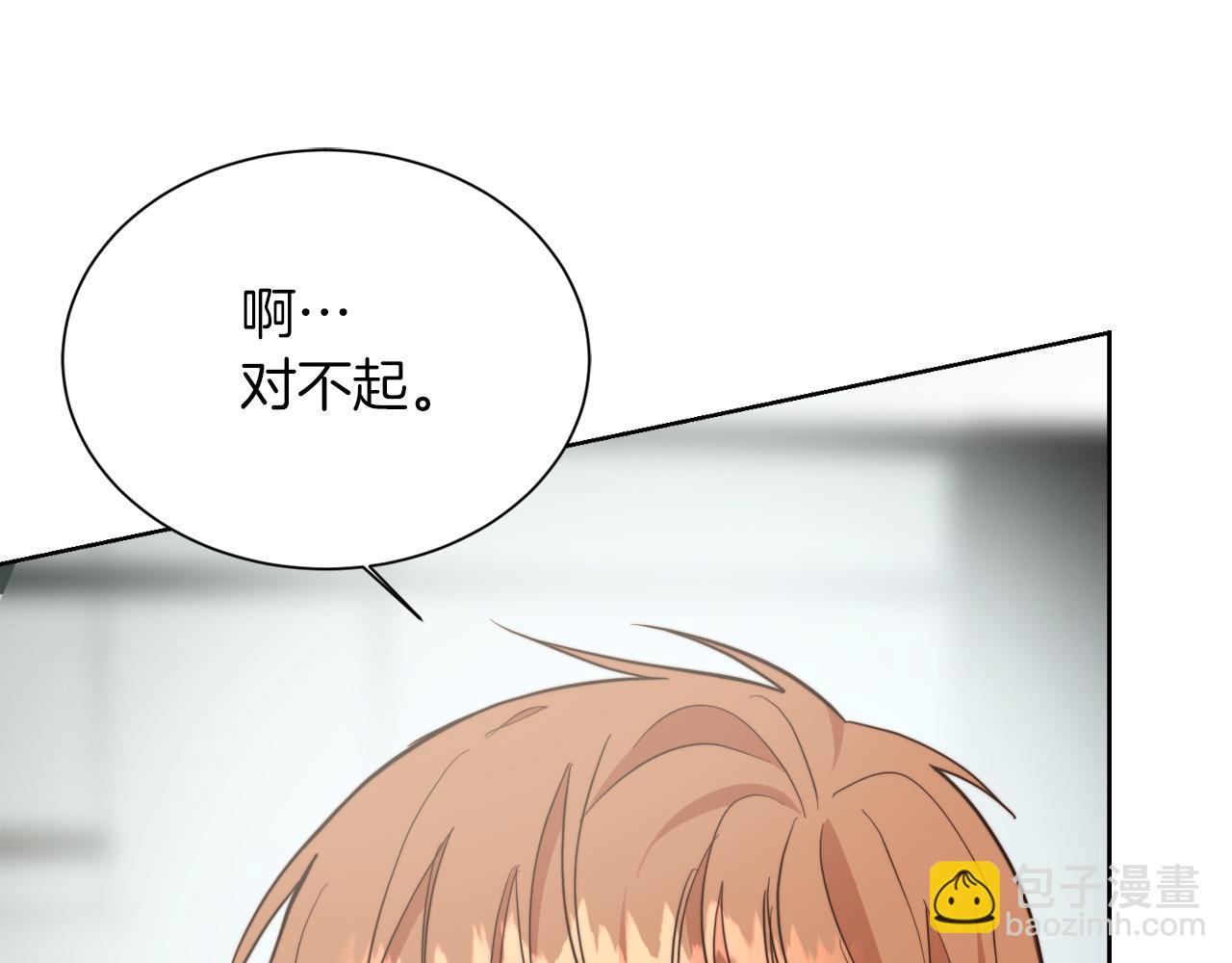 第33话 变亲近了(1/5)-第33话