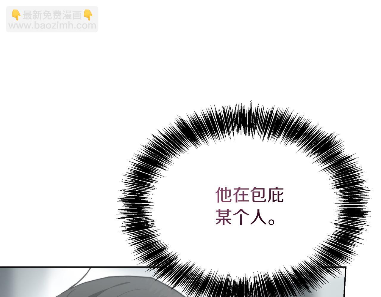 第35话 无条件接受(1/5)-第35话