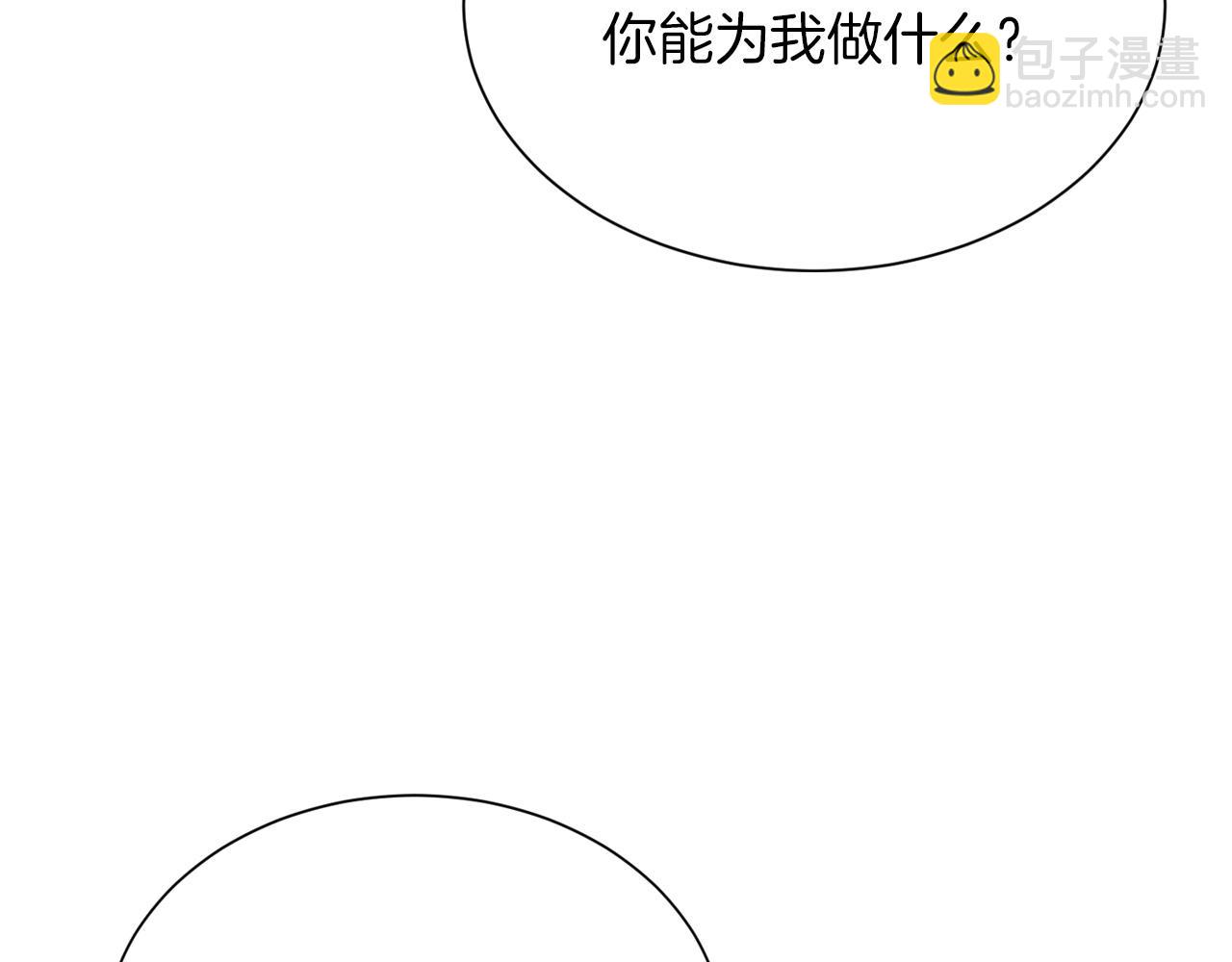 第35话 无条件接受(1/5)-第35话