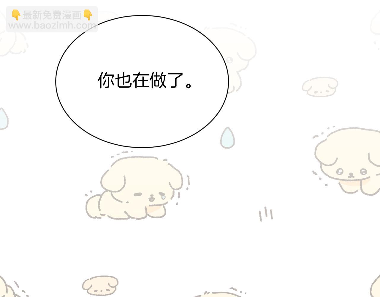 第35话 无条件接受(1/5)-第35话