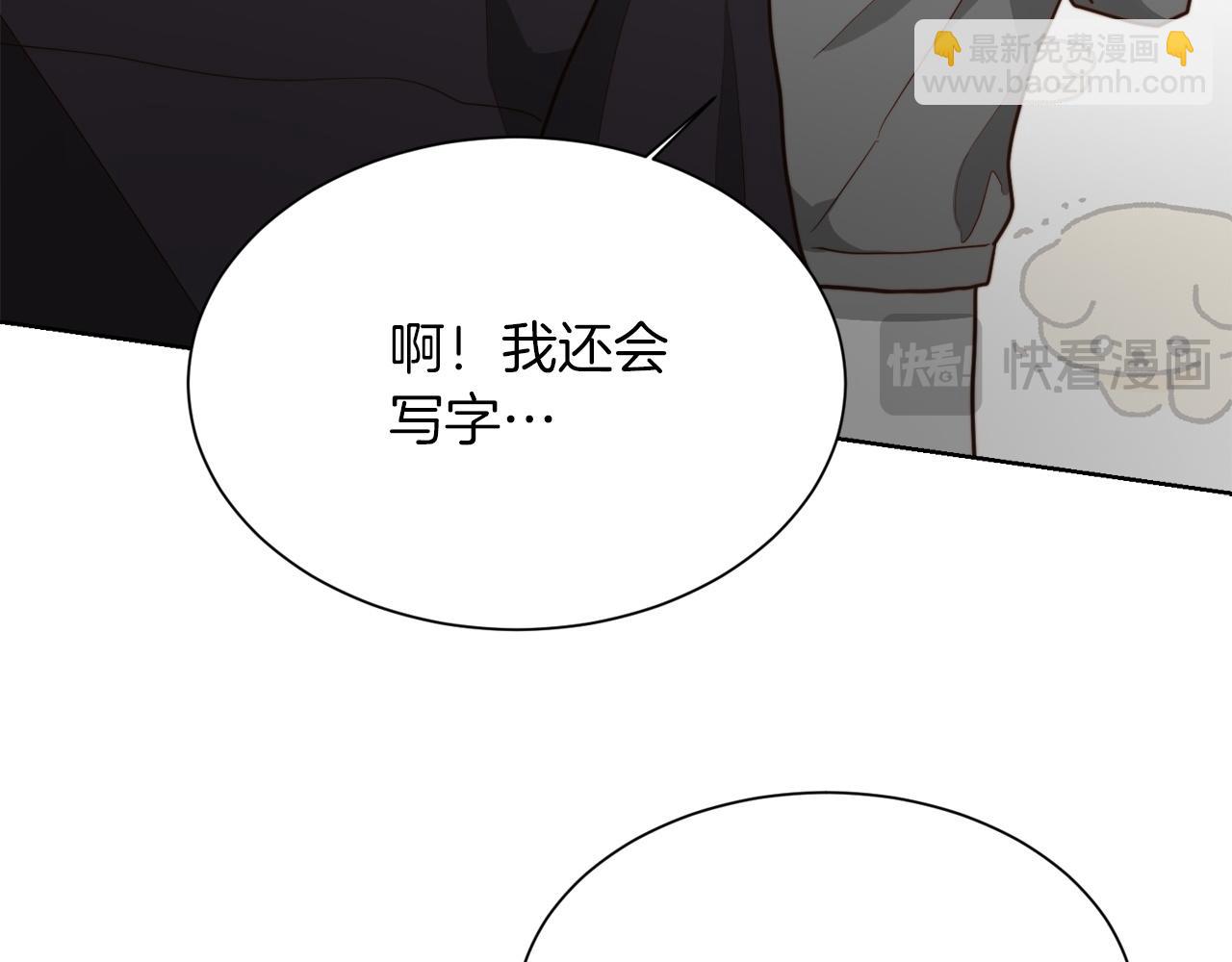 第35话 无条件接受(1/5)-第35话