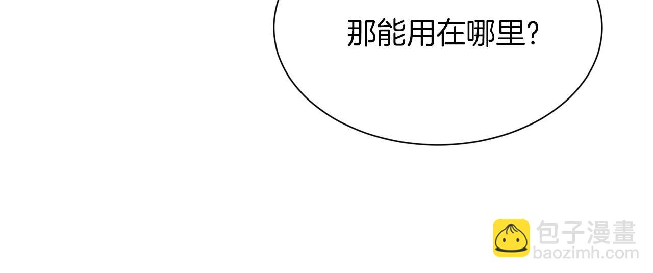 第35话 无条件接受(1/5)-第35话