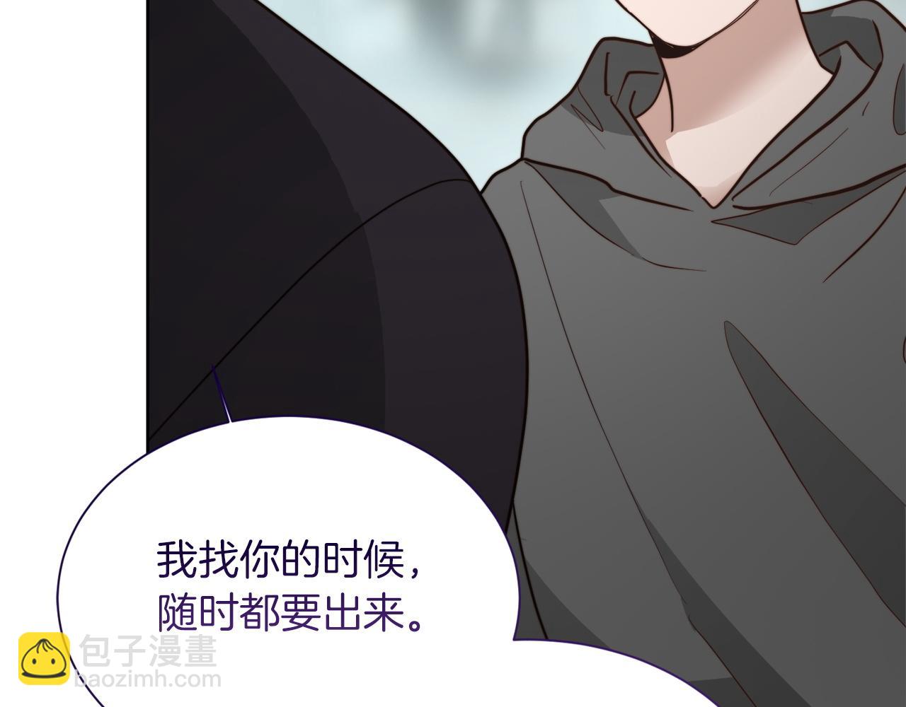 第35话 无条件接受(1/5)-第35话
