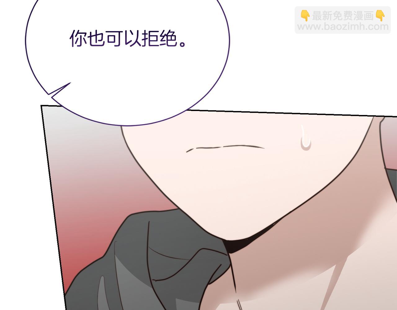 第35话 无条件接受(1/5)-第35话