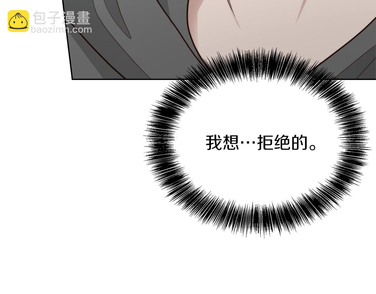 第35话 无条件接受(1/5)-第35话