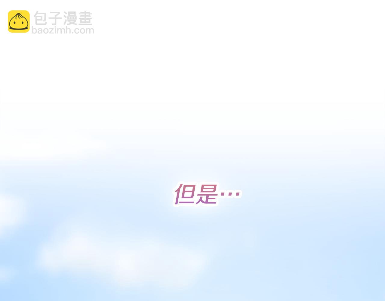 第35话 无条件接受(1/5)-第35话