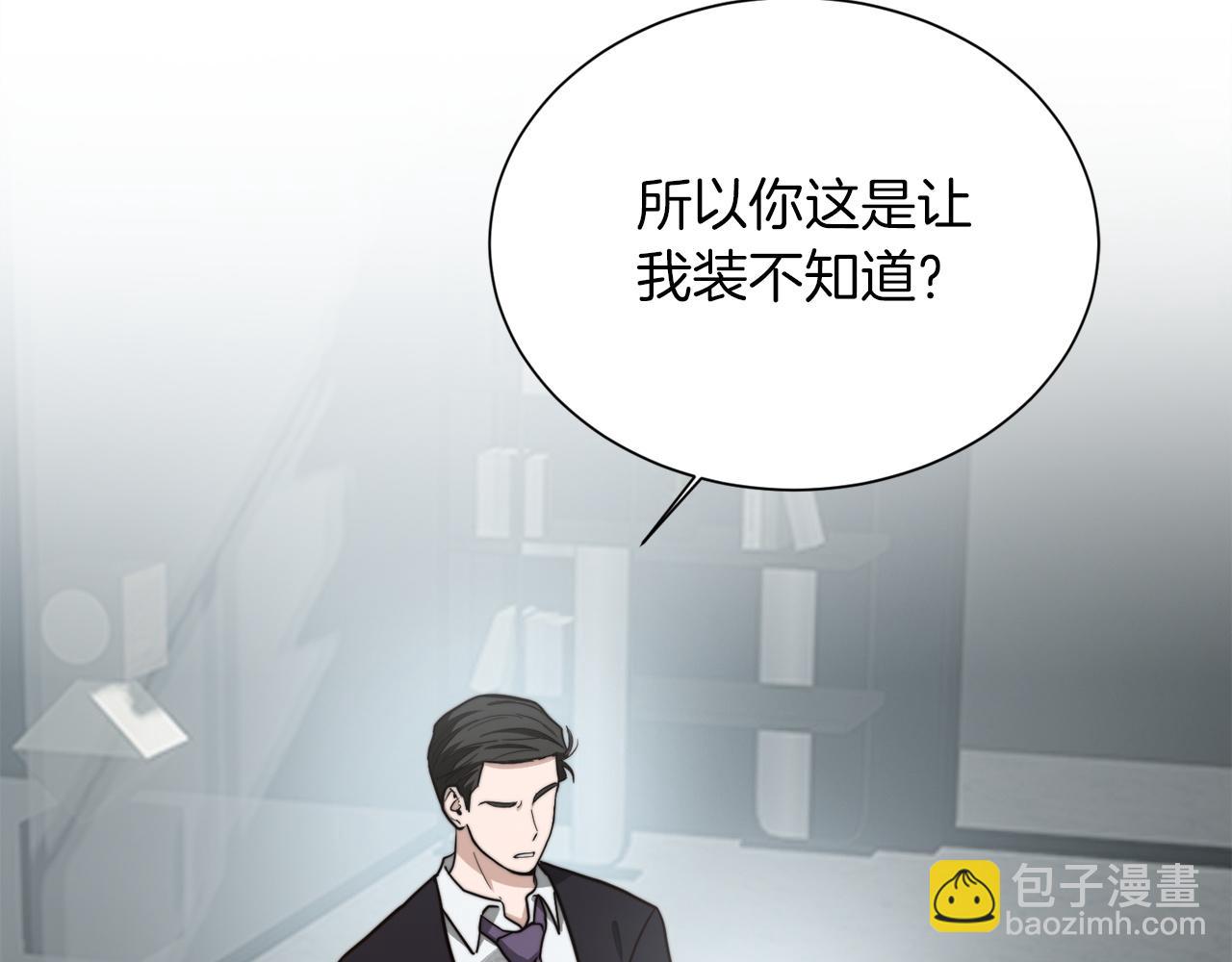 第35话 无条件接受(1/5)-第35话