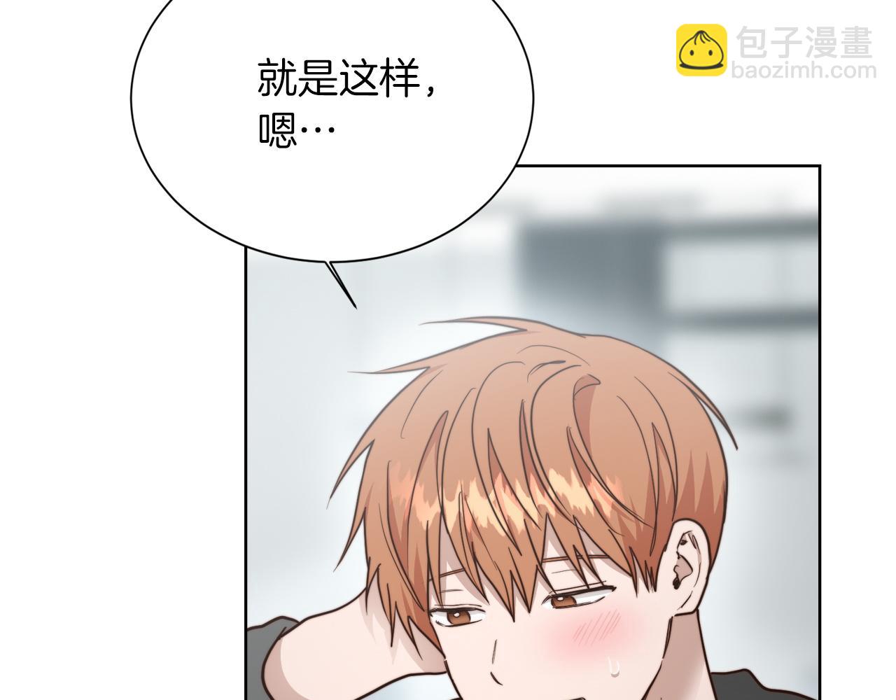 第35话 无条件接受(1/5)-第35话