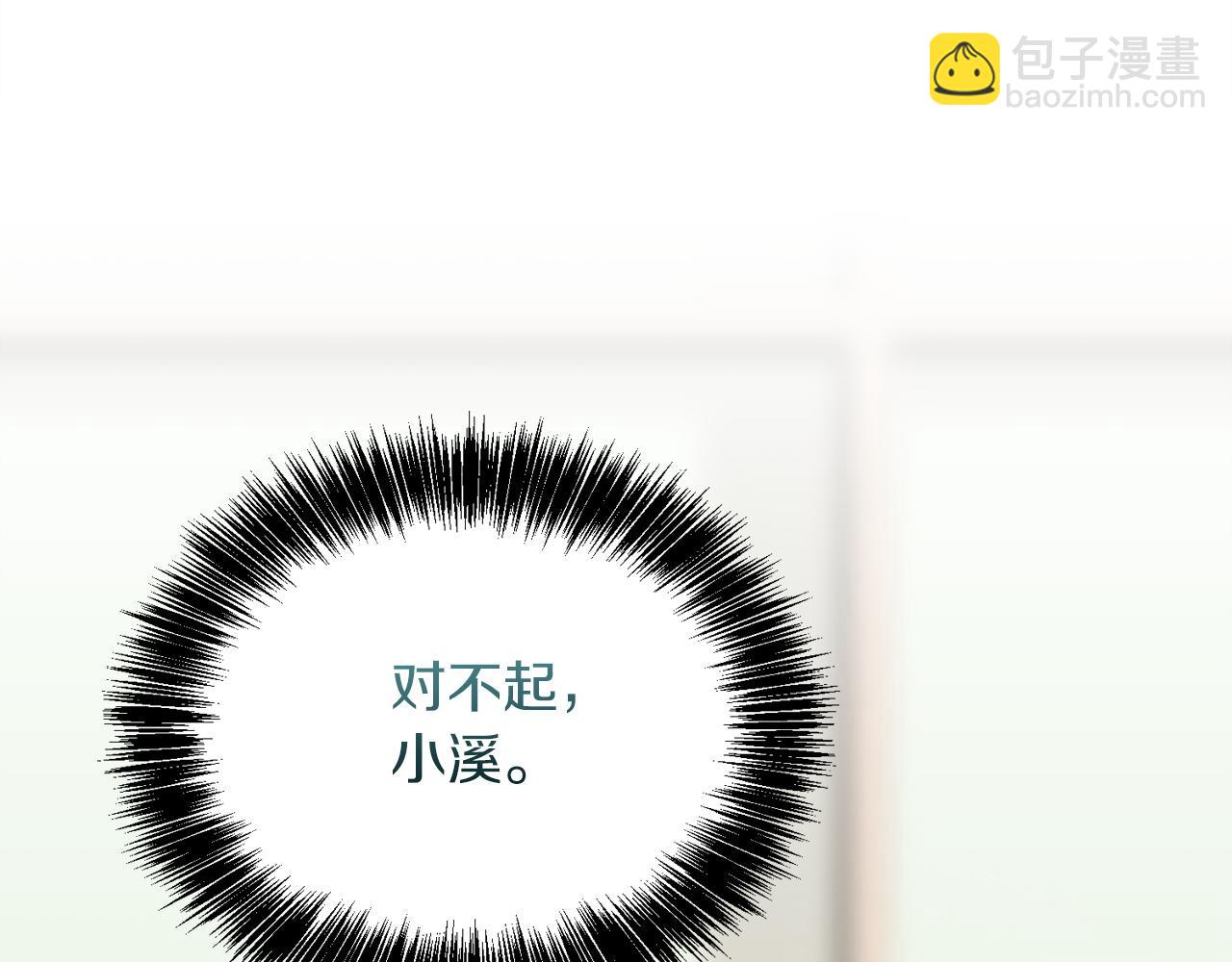 第37话 有心无力(1/6)-第37话