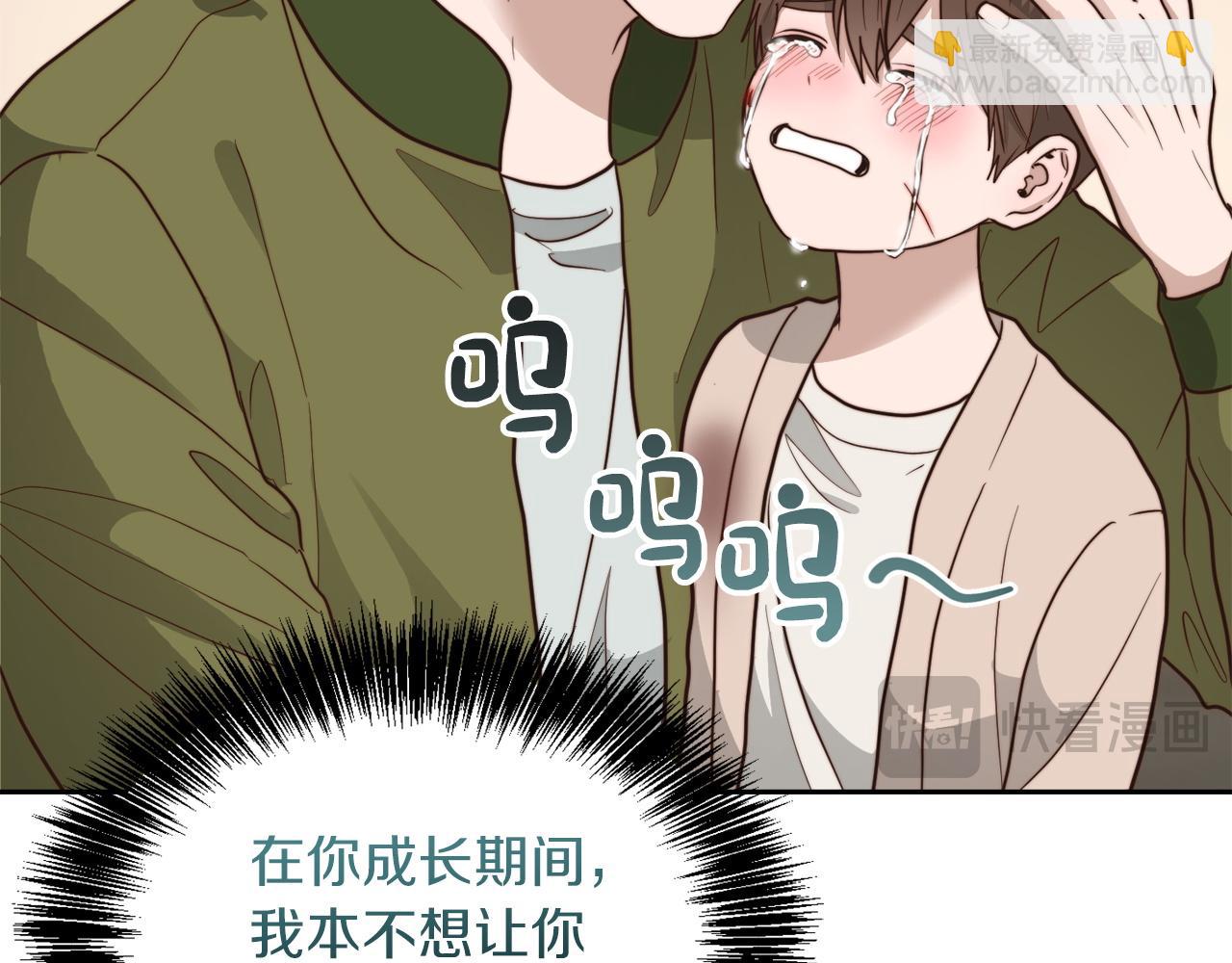 第37话 有心无力(1/6)-第37话