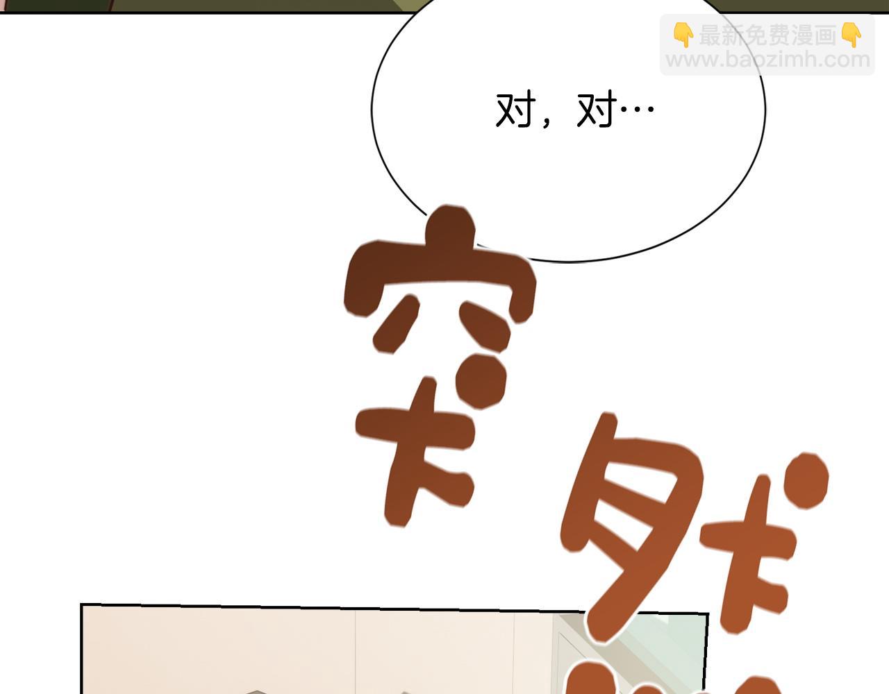 第37话 有心无力(1/6)-第37话