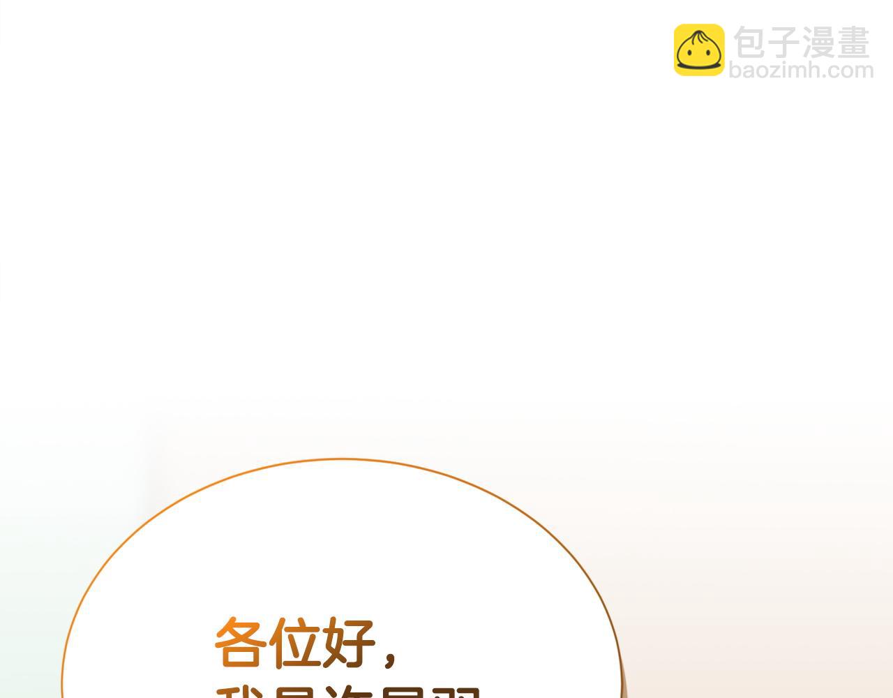 第37话 有心无力(1/6)-第37话
