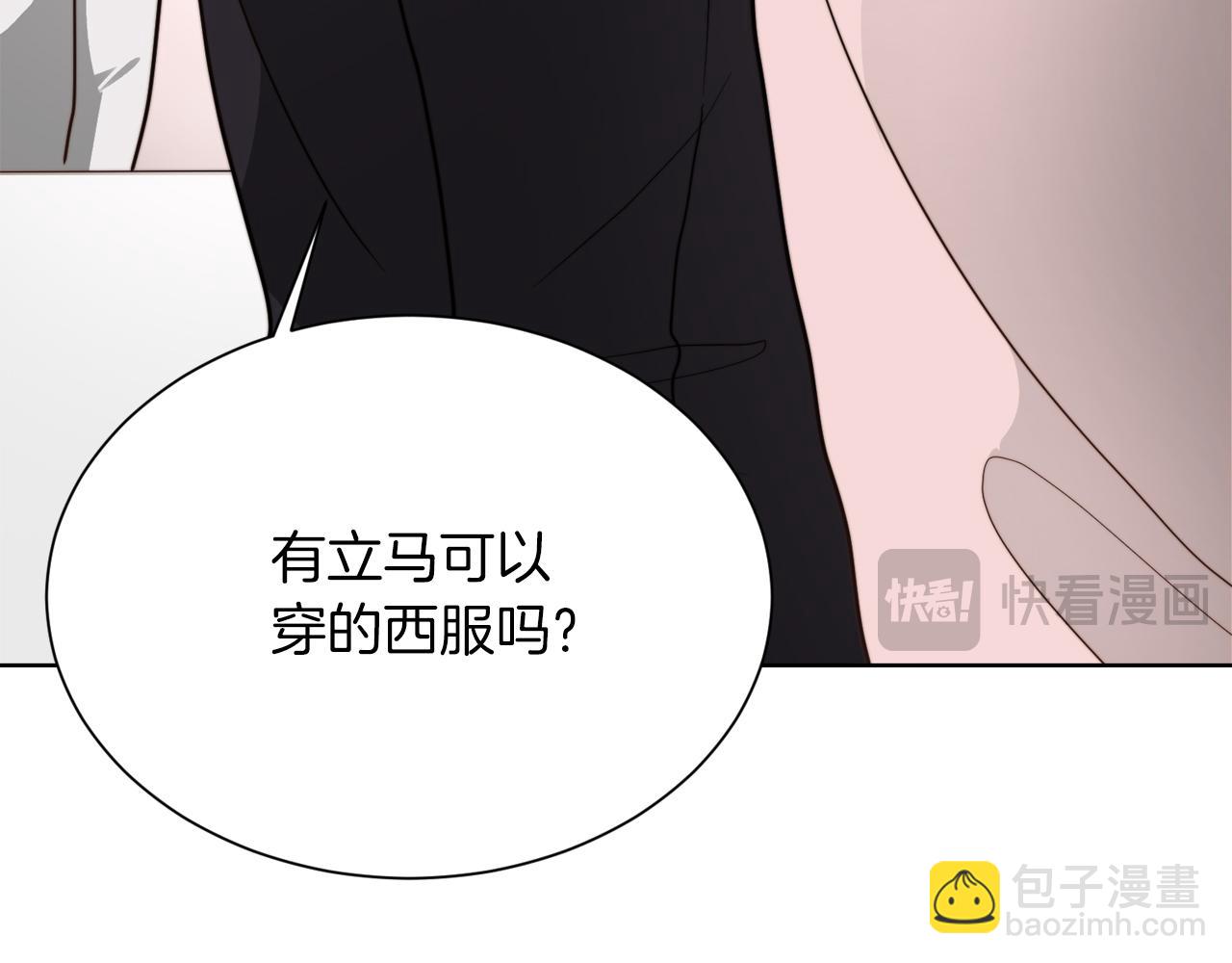 第37话 有心无力(1/6)-第37话