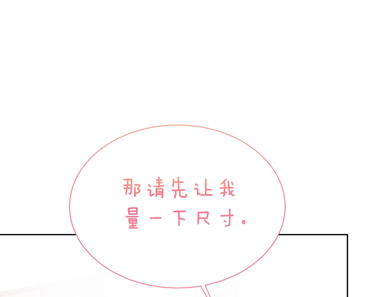 第37话 有心无力(1/6)-第37话
