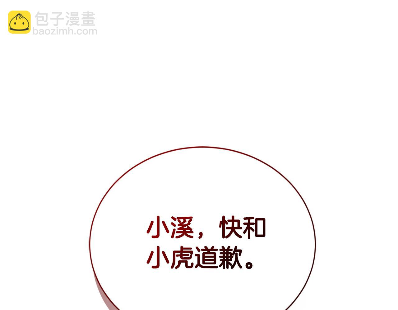 第37话 有心无力(1/6)-第37话