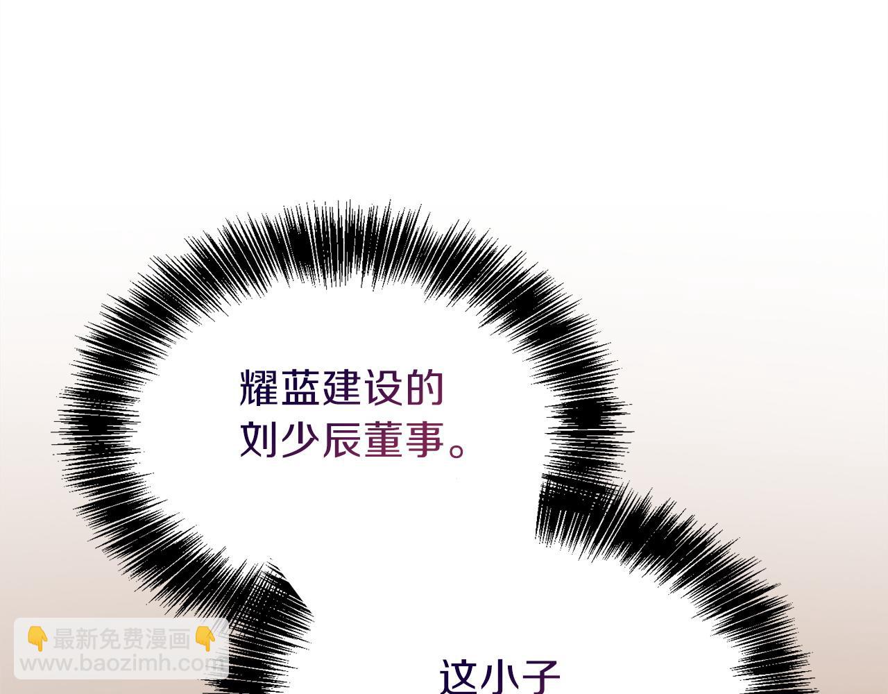第39话 中意的人啊(1/6)-第39话