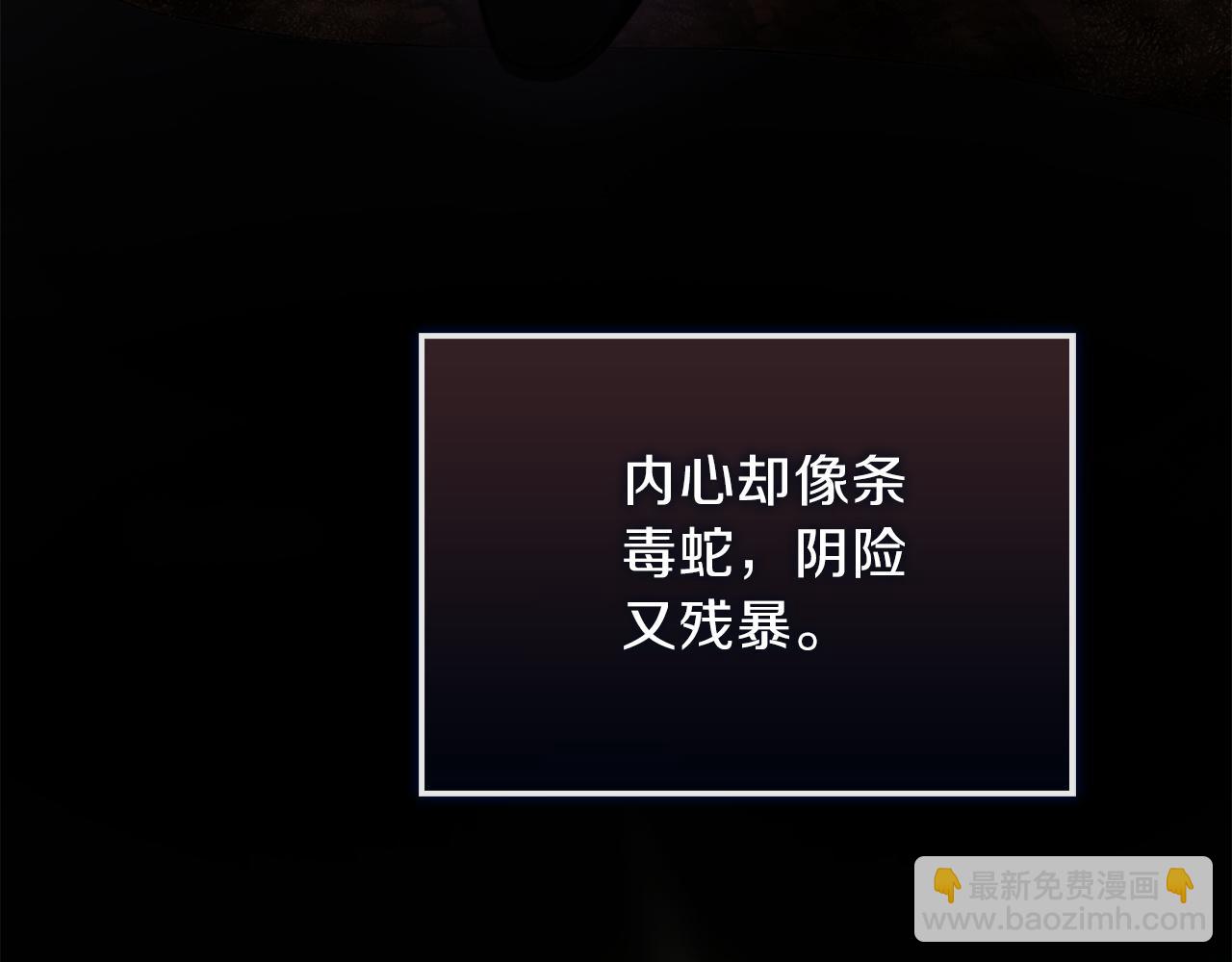 第39话 中意的人啊(1/6)-第39话