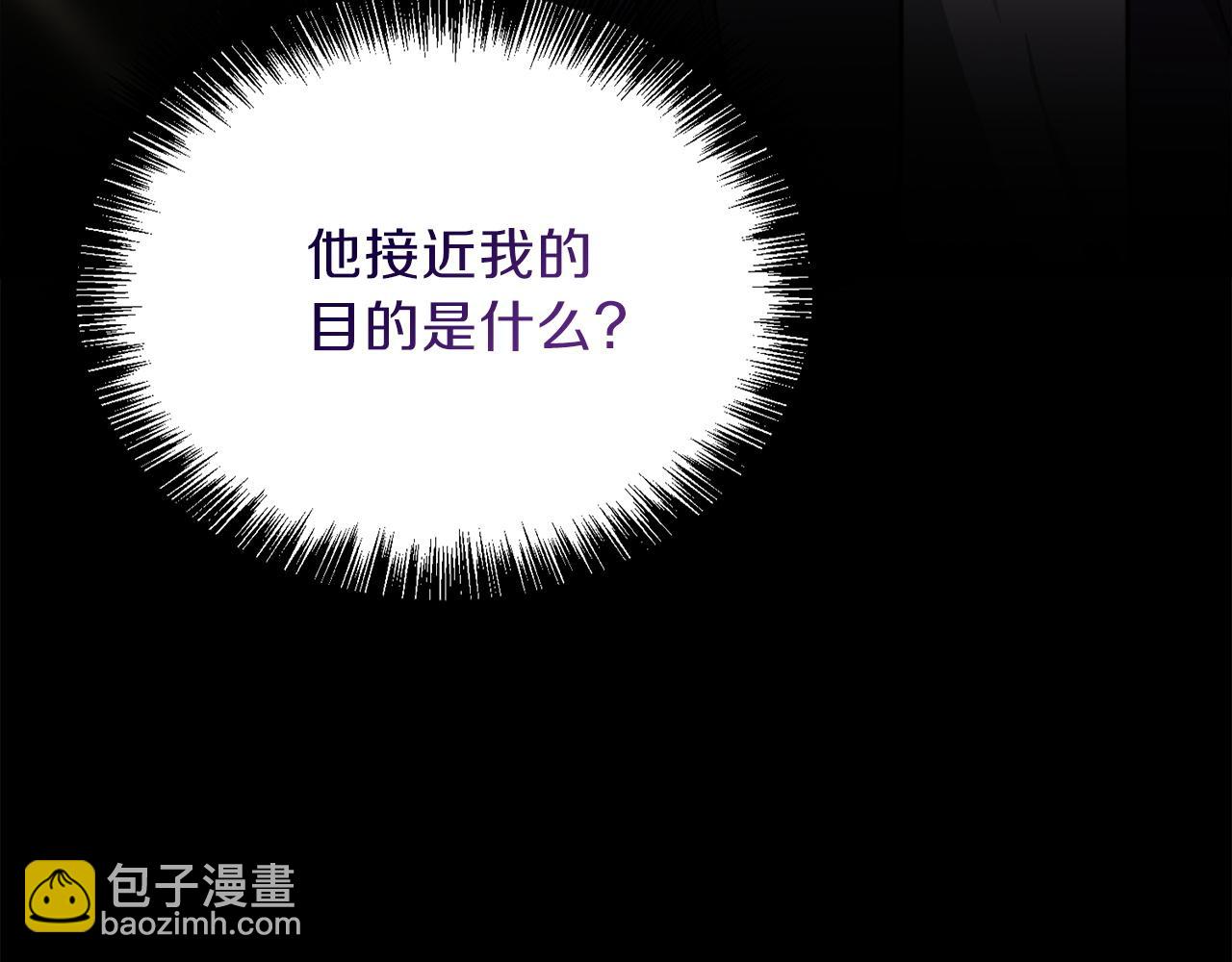 第39话 中意的人啊(1/6)-第39话