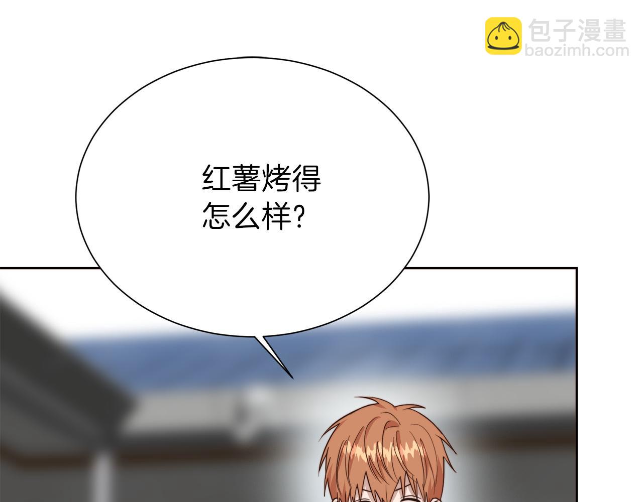 第39话 中意的人啊(1/6)-第39话