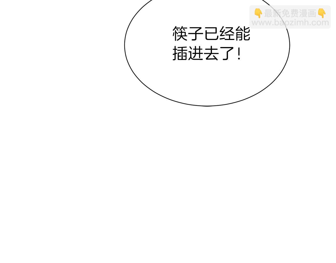 第39话 中意的人啊(1/6)-第39话