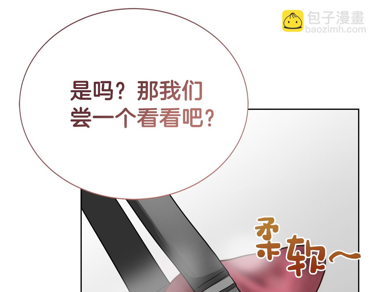 第39话 中意的人啊(1/6)-第39话