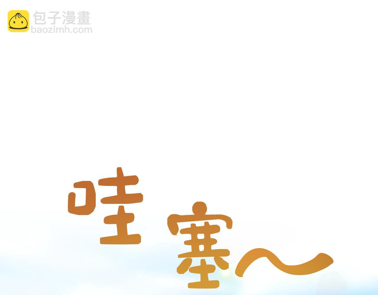 第39话 中意的人啊(1/6)-第39话
