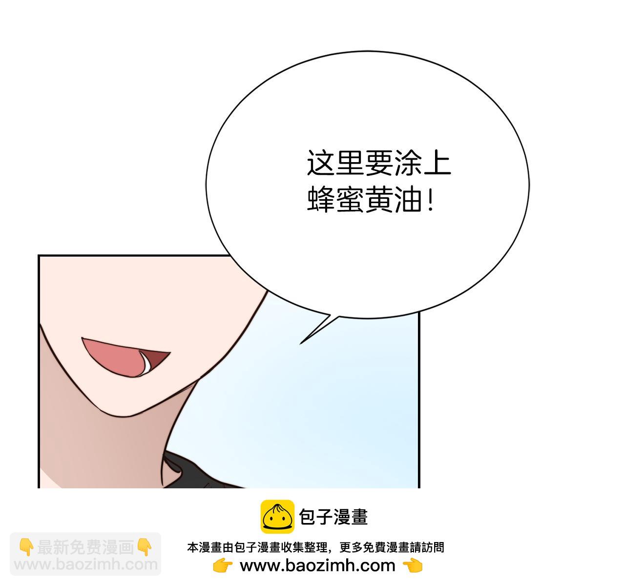 第39话 中意的人啊(1/6)-第39话