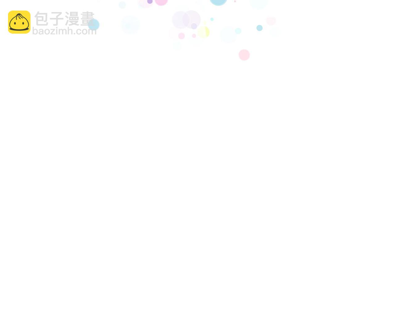 第41话 被白嫖了？(1/6)-第41话